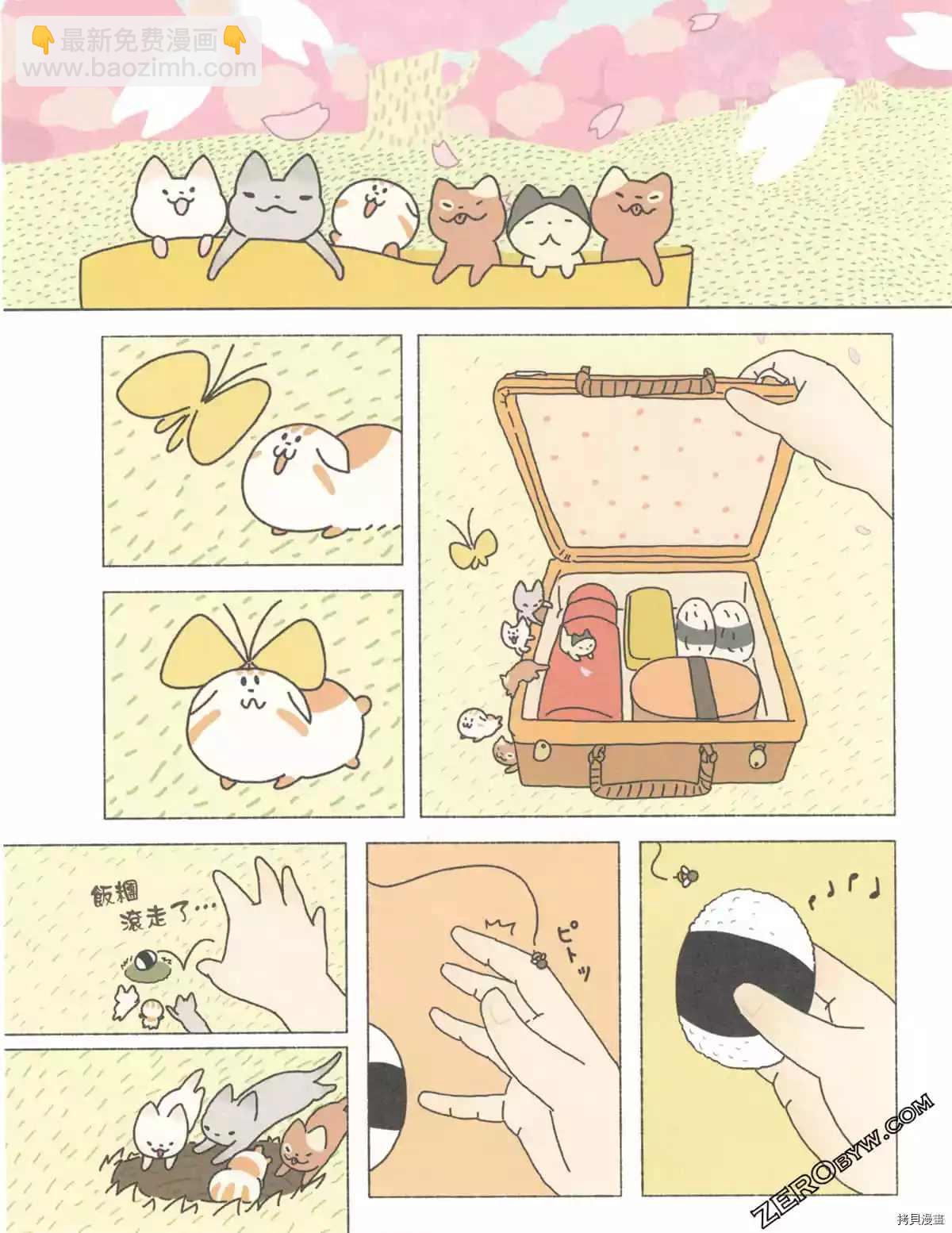 第3卷106