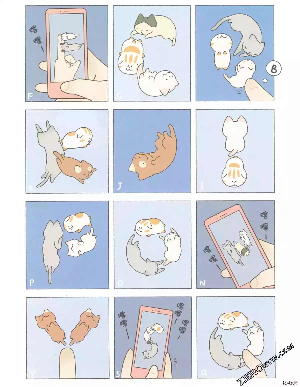 第3卷110