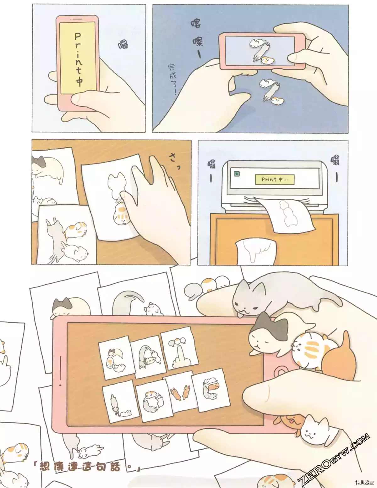 第3卷111
