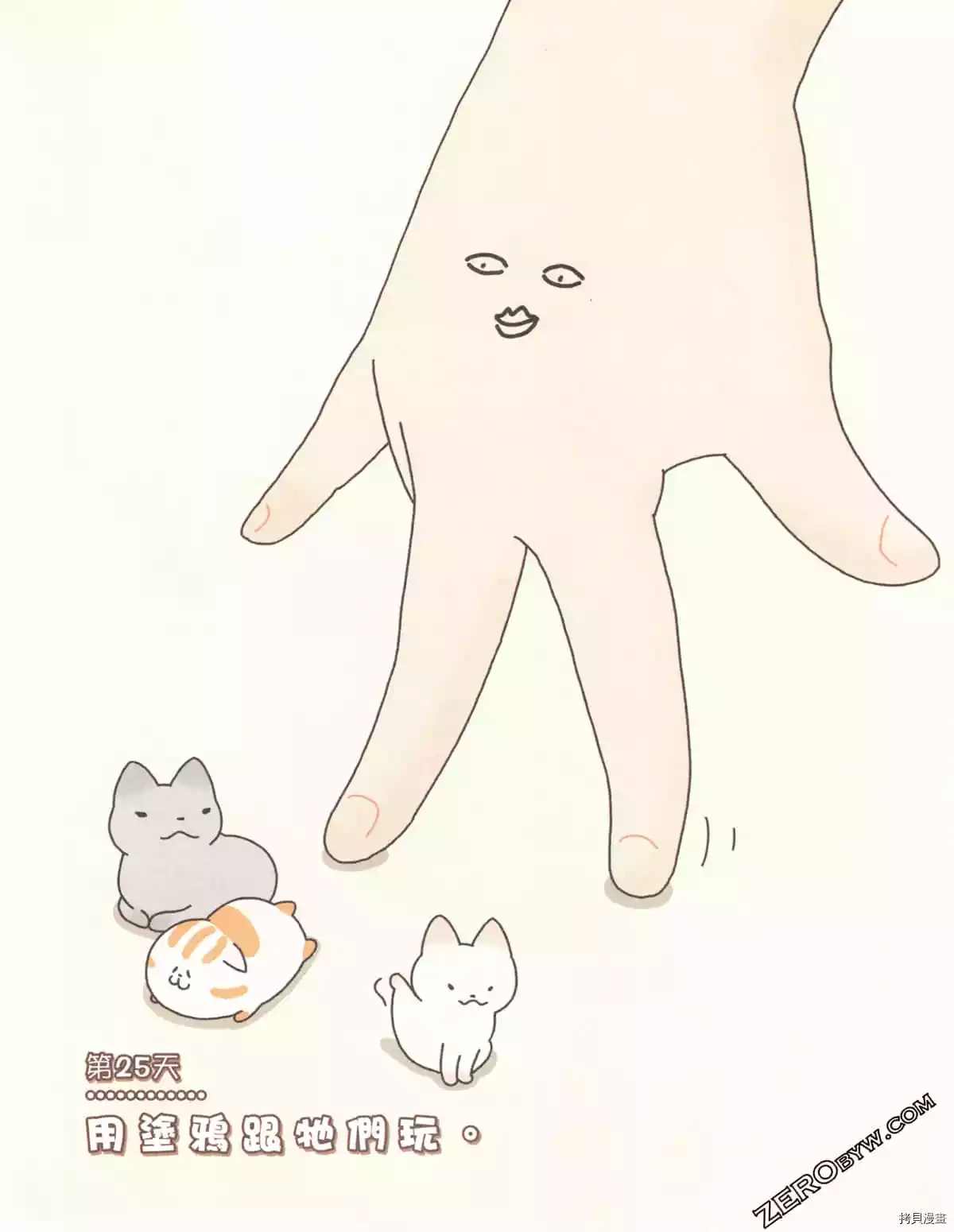 第3卷113