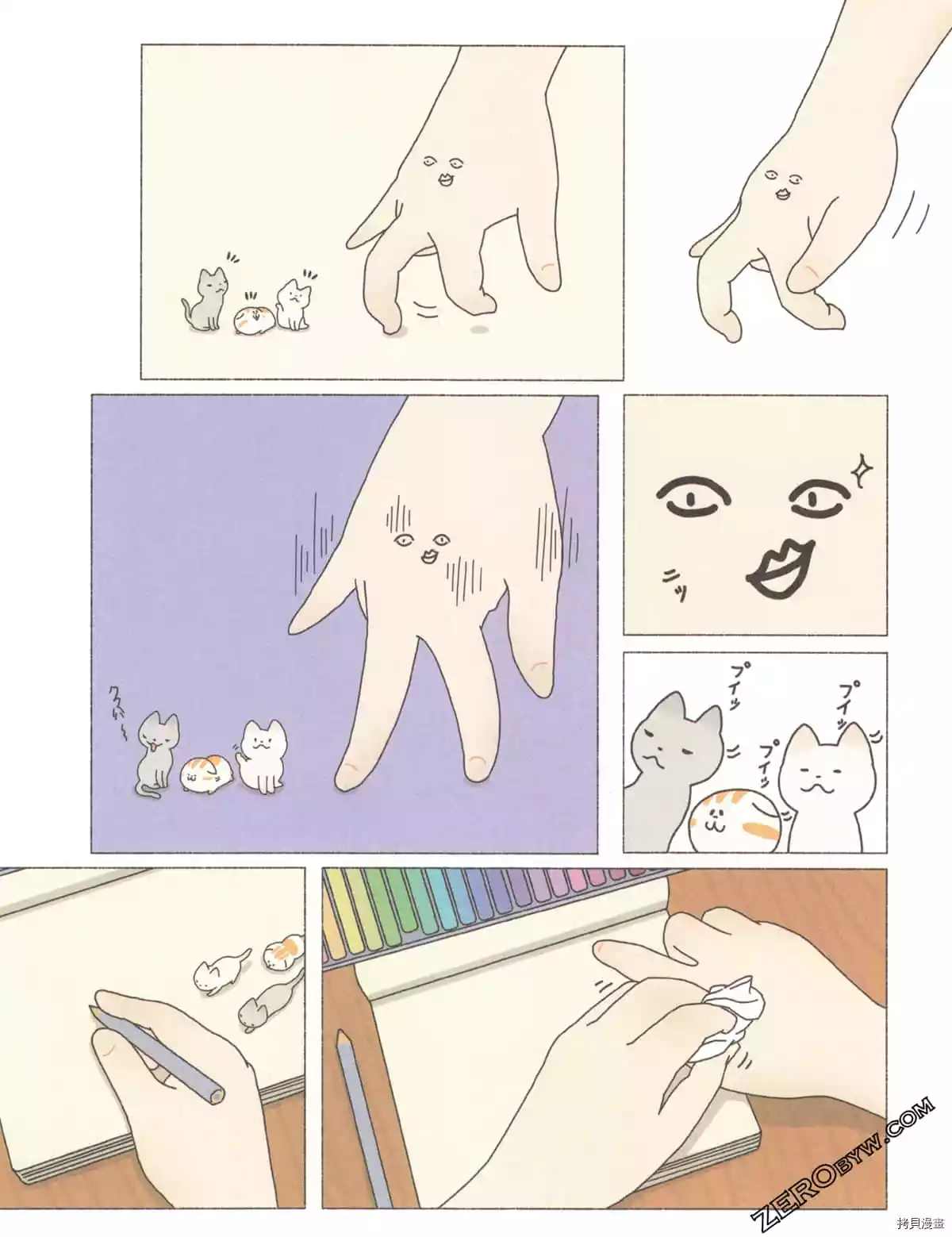 第3卷114