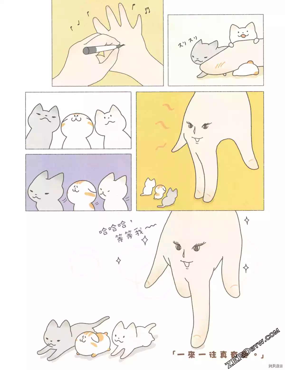 第3卷115