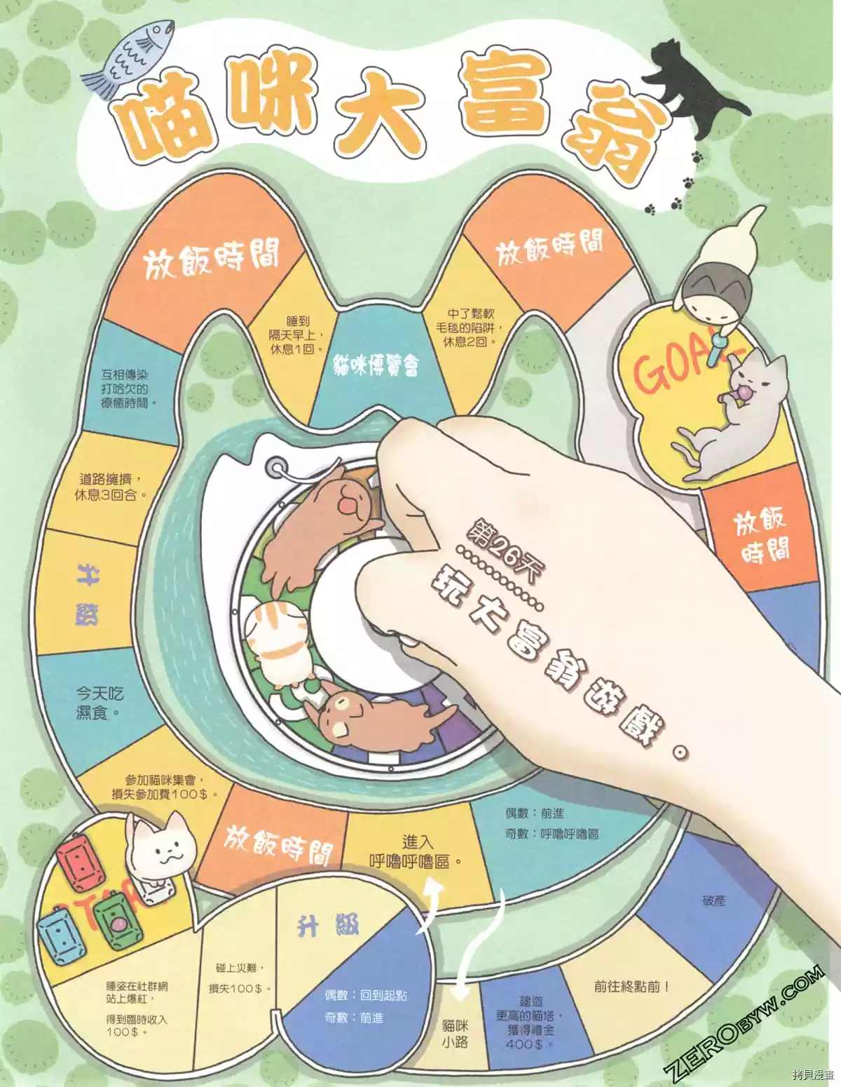 第3卷117