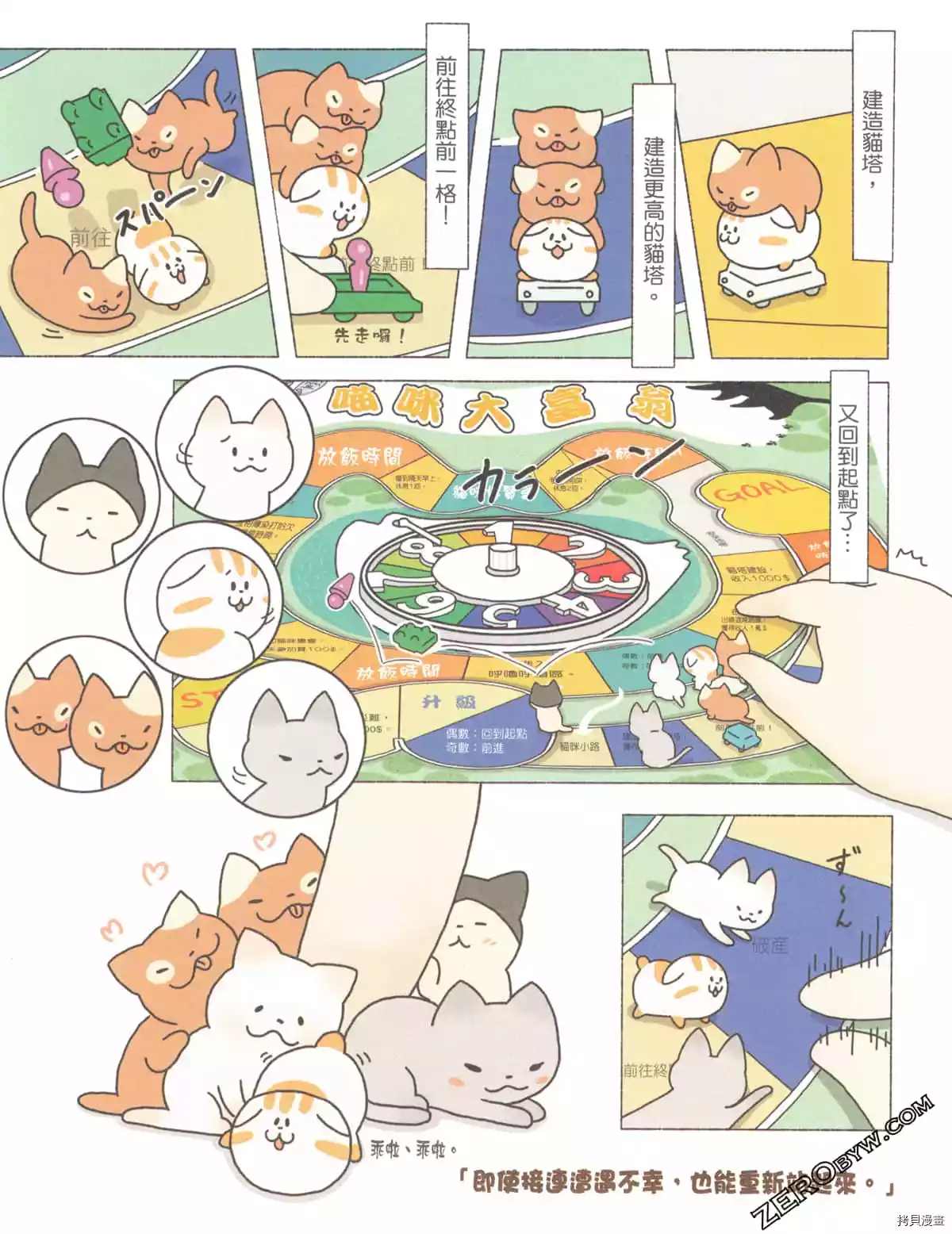 第3卷119