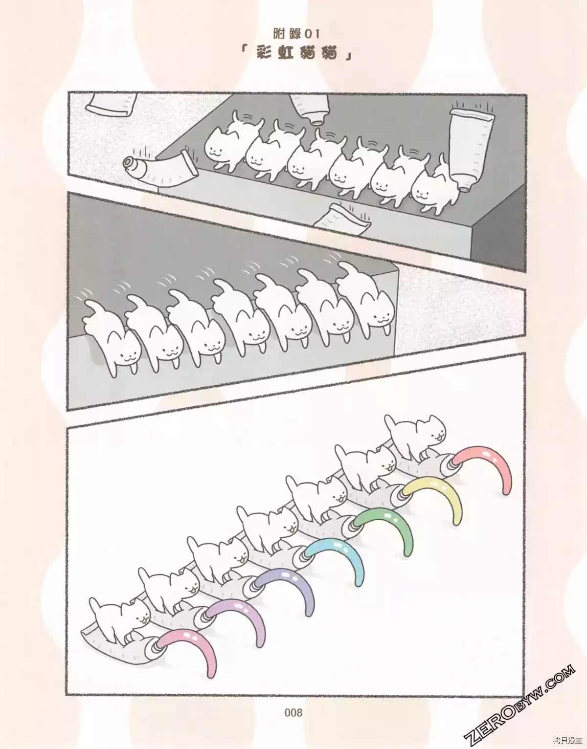 第3卷12