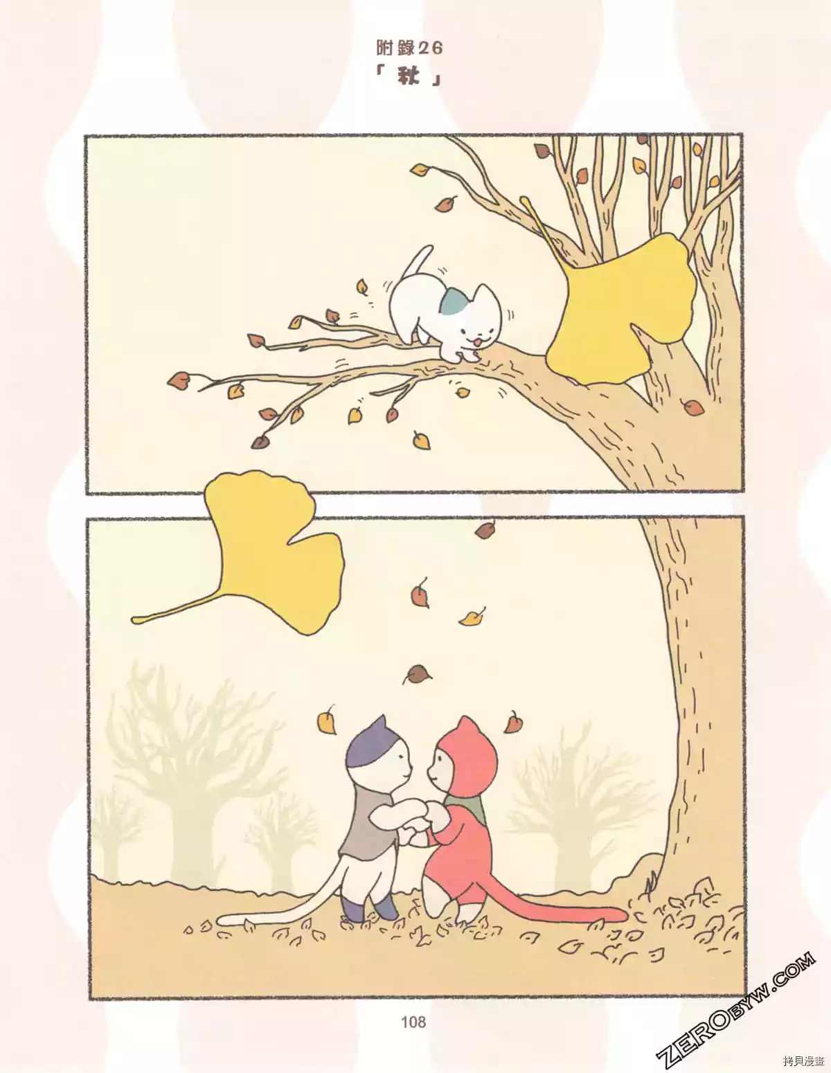 第3卷120