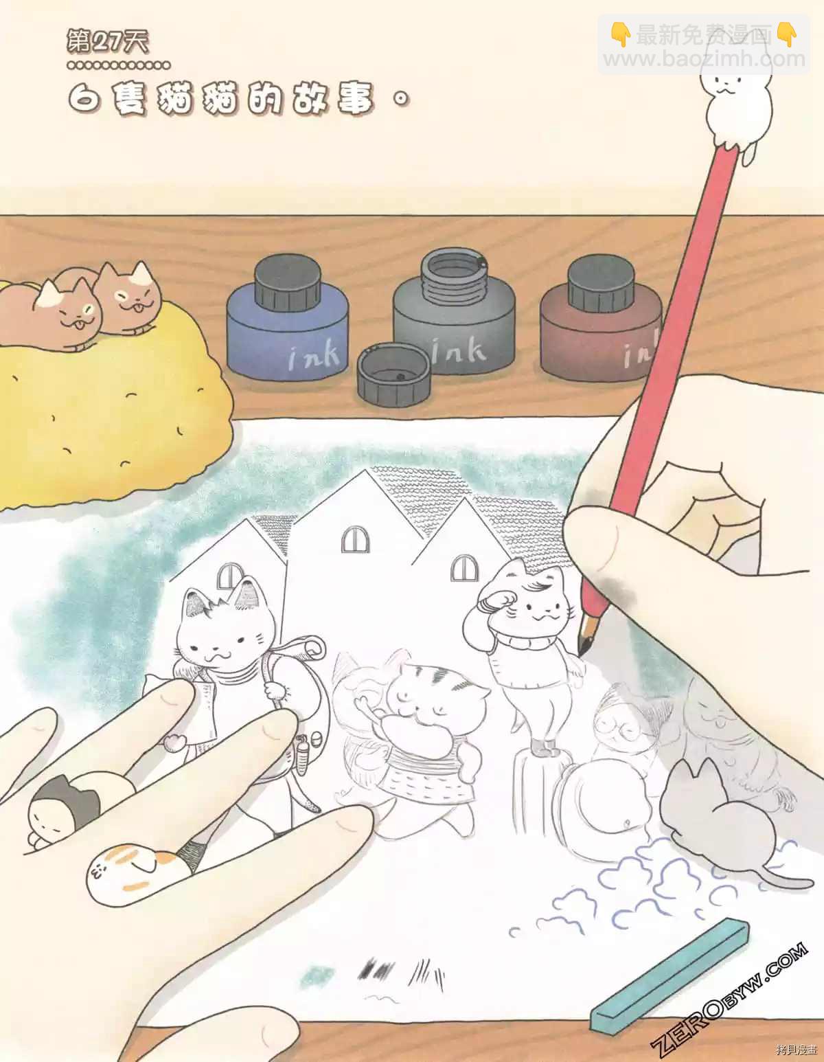 第3卷121