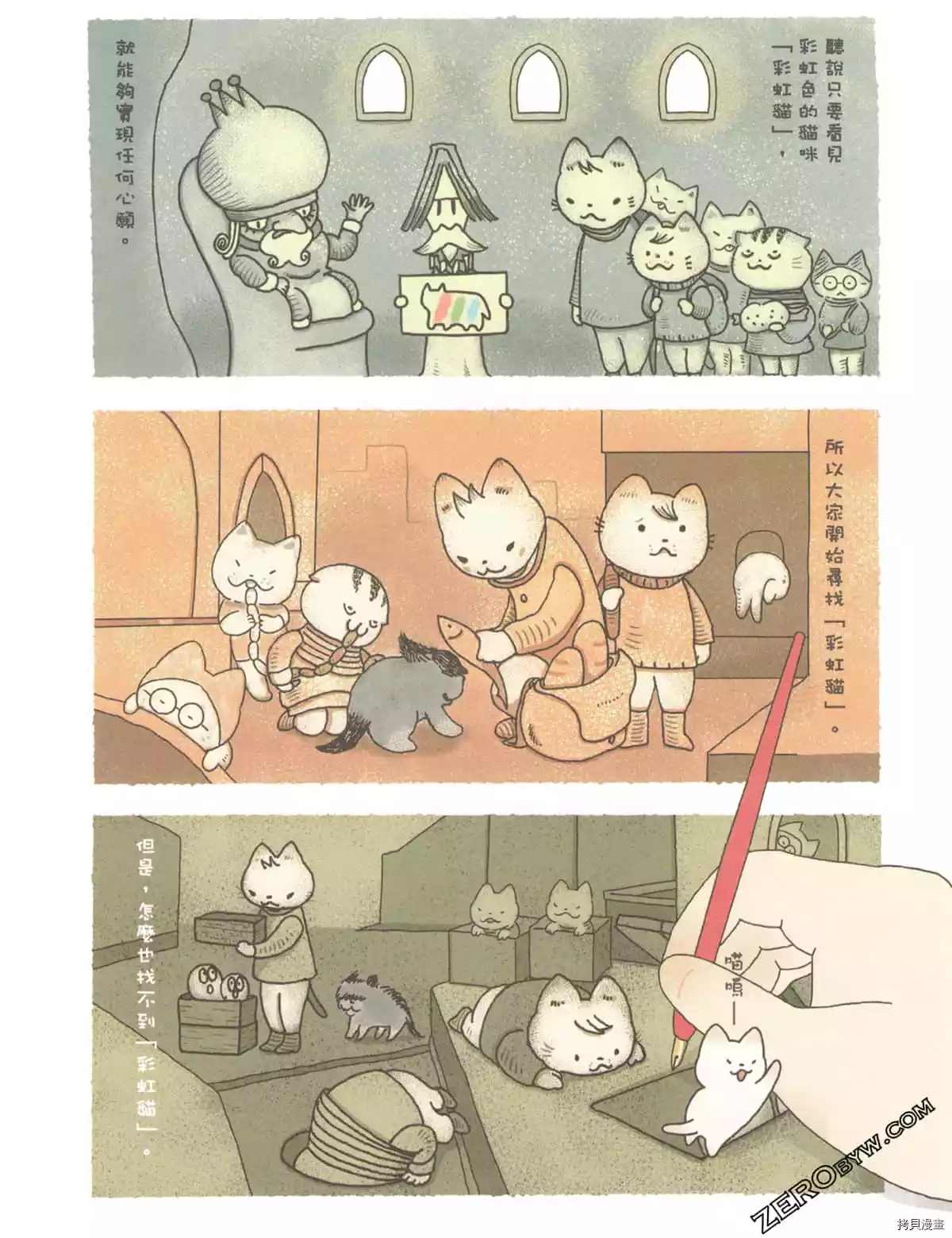 第3卷122