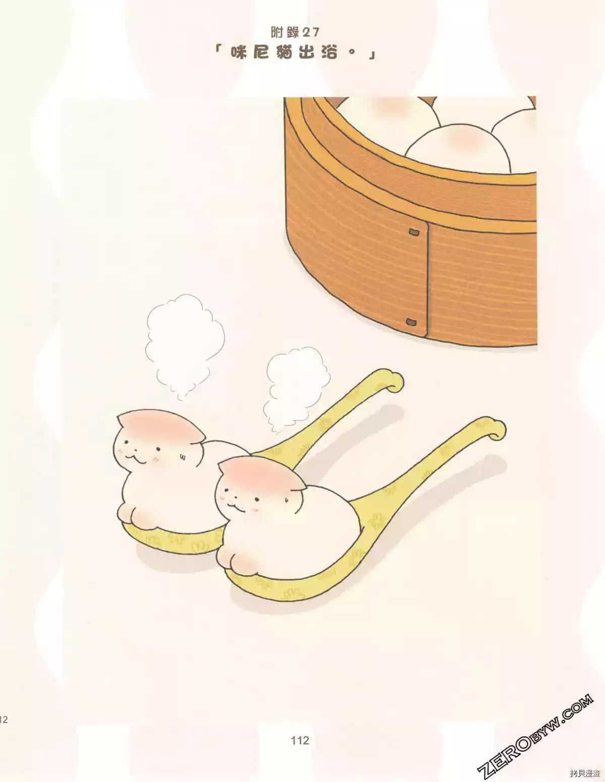第3卷124