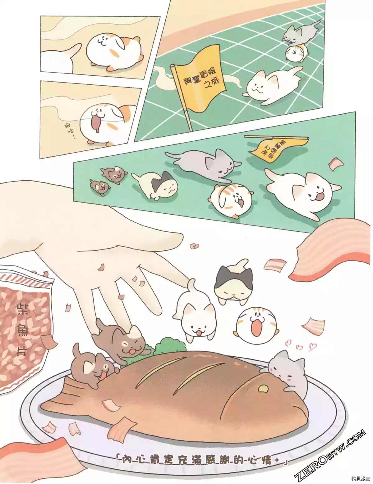 第3卷127