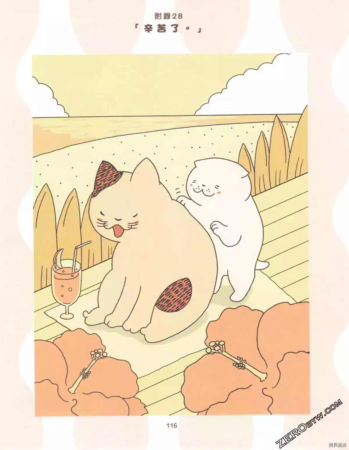 第3卷128