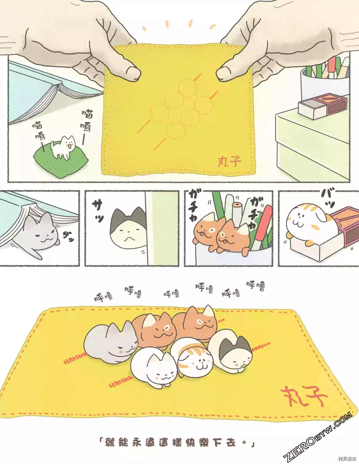第3卷131