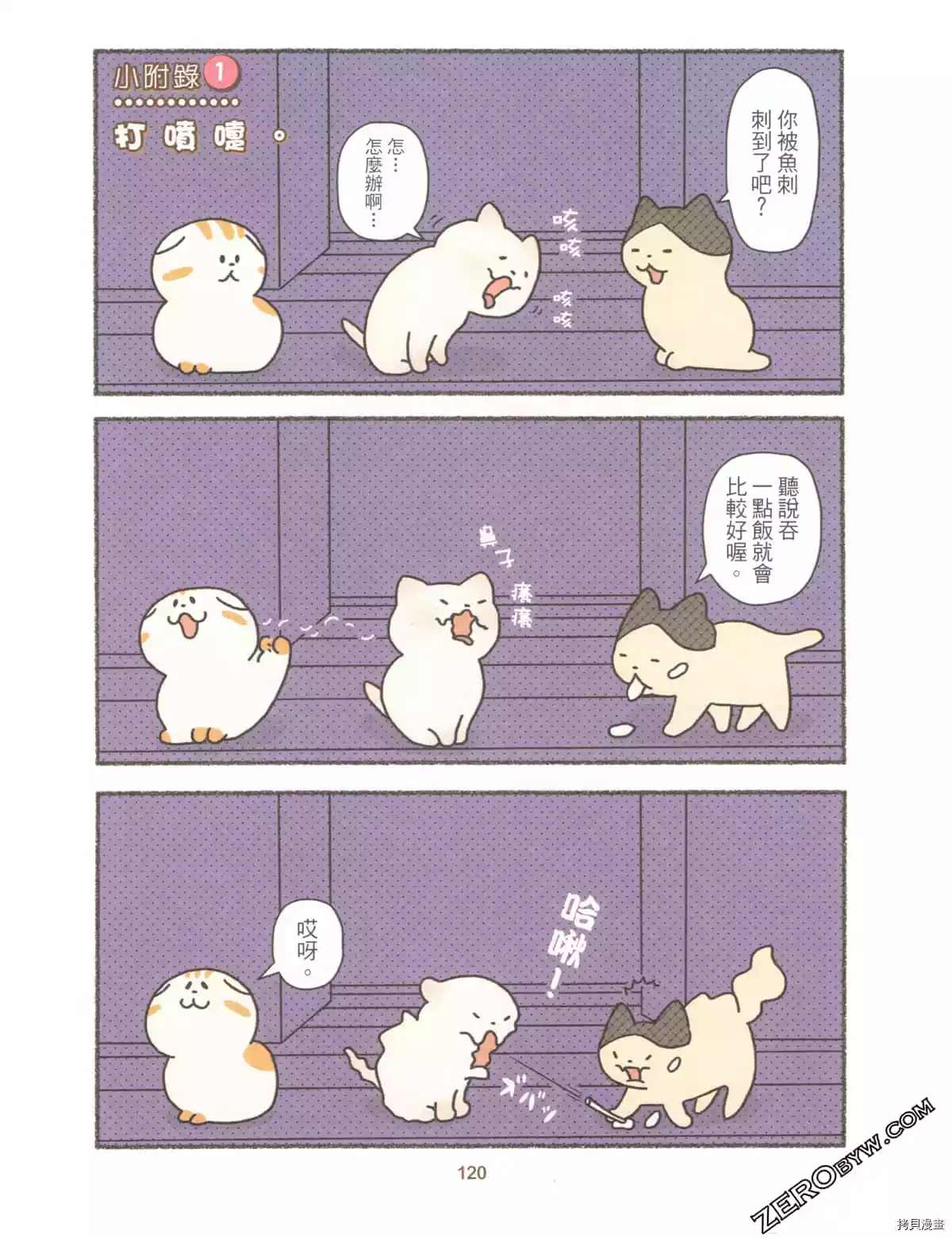 第3卷132
