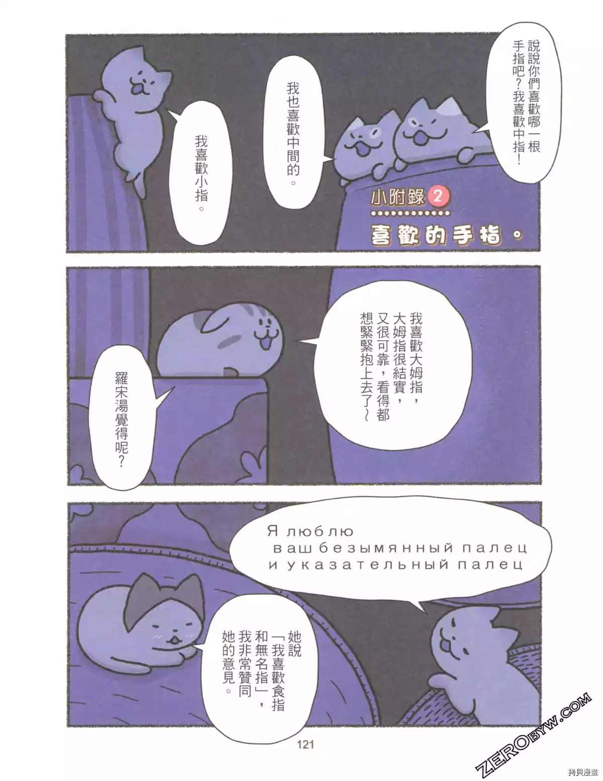 第3卷133