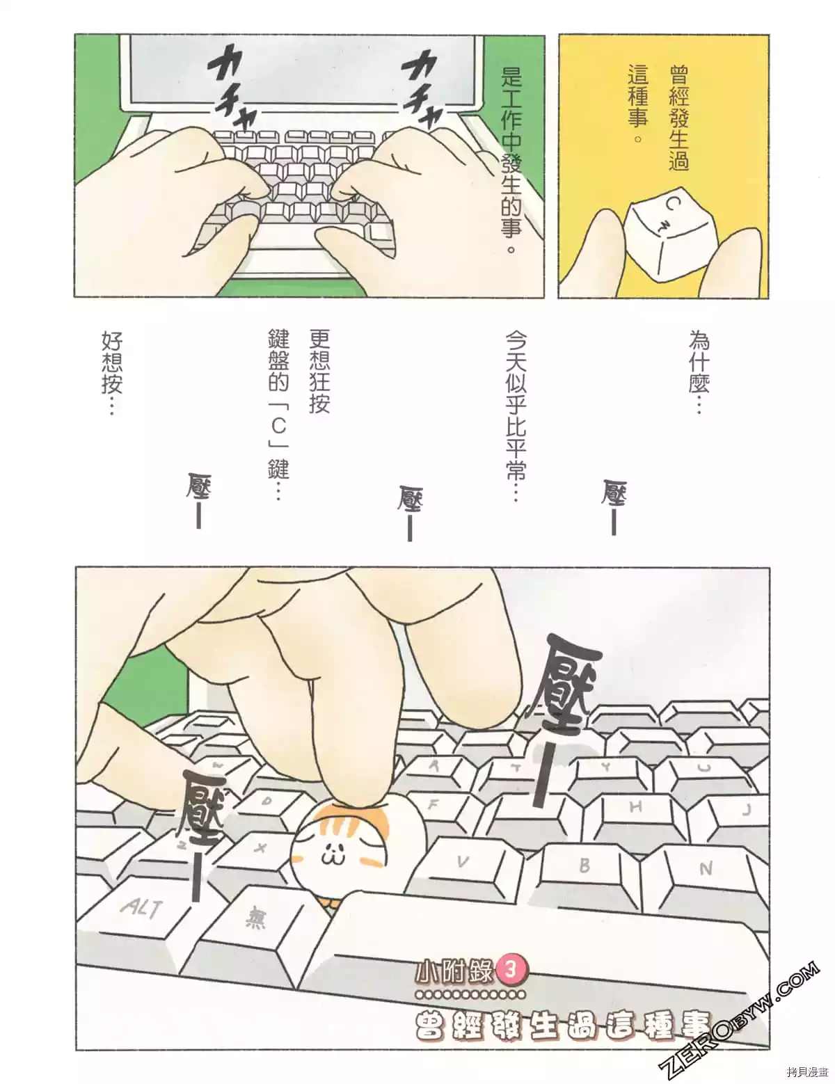 第3卷134
