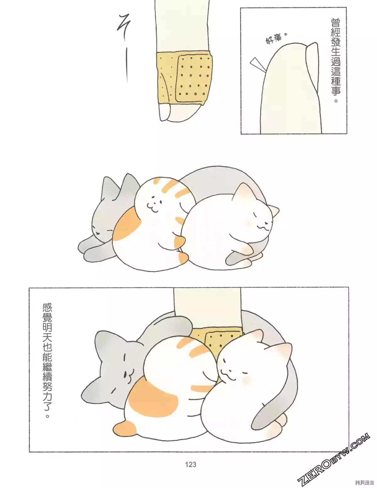 第3卷135