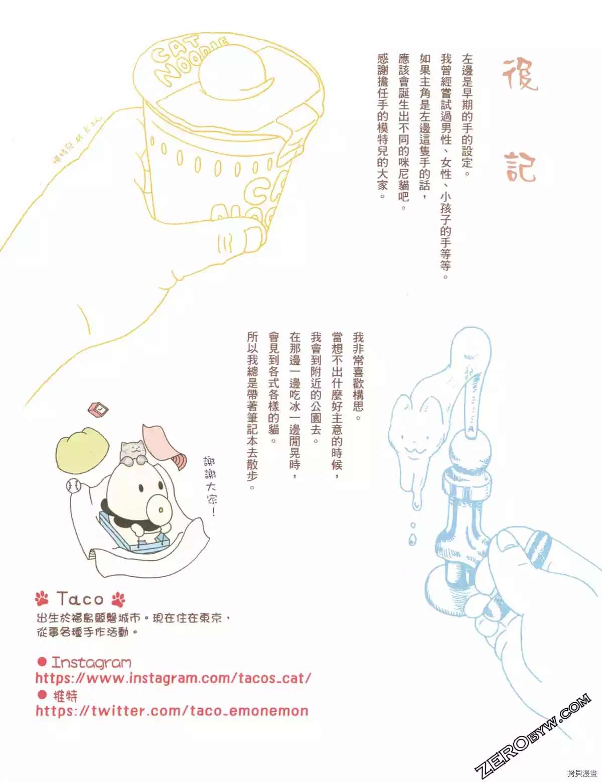 第3卷136