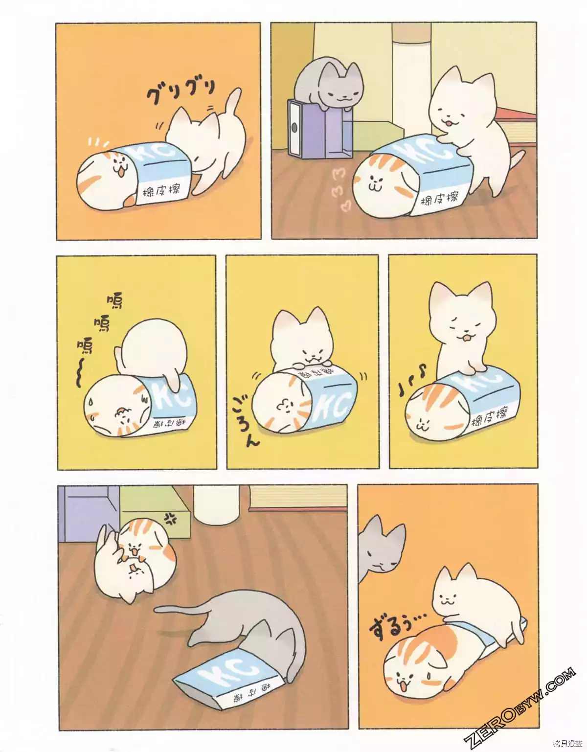 第3卷14