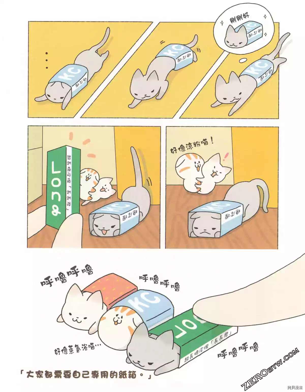 第3卷15