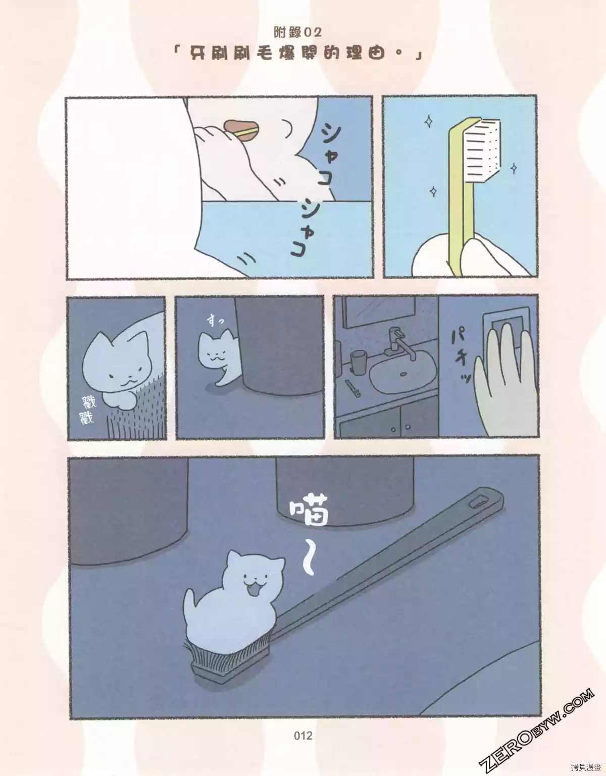 第3卷16