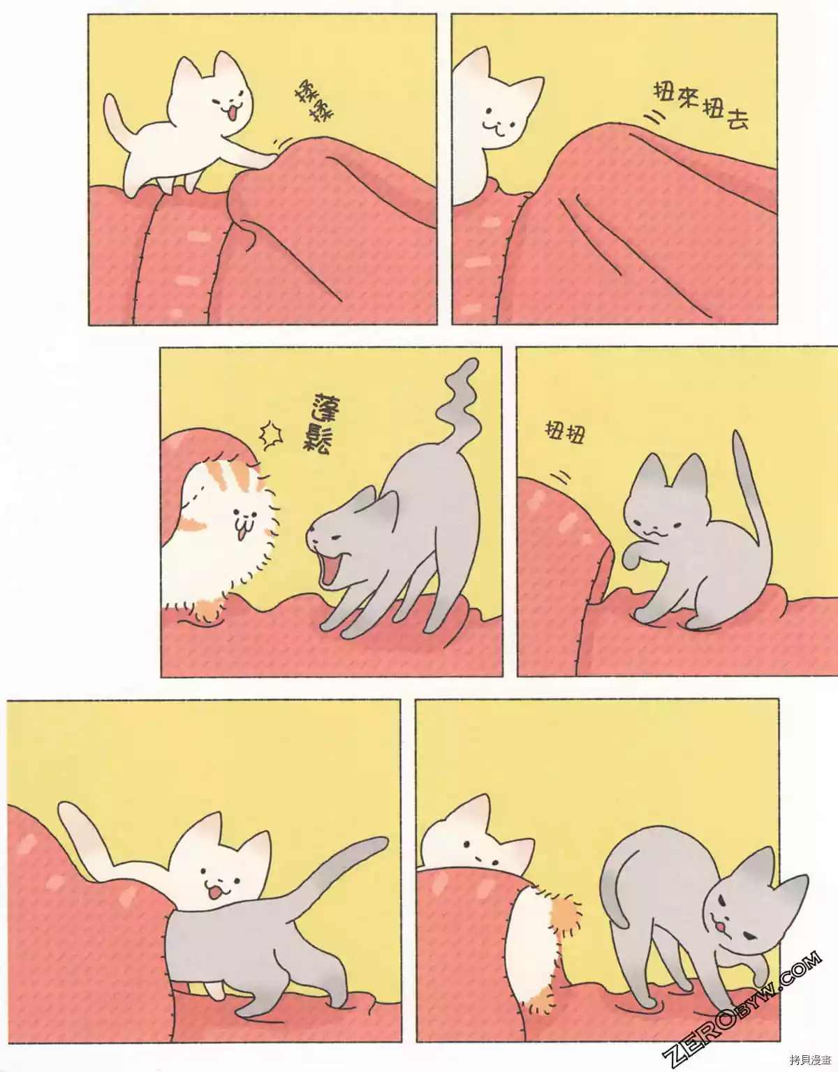 第3卷18