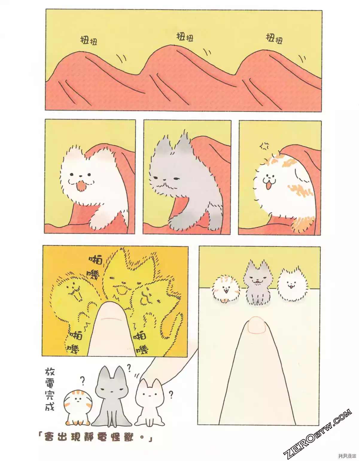第3卷19