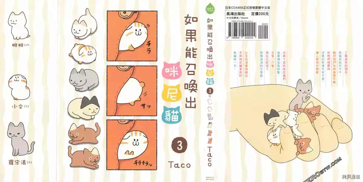第3卷2