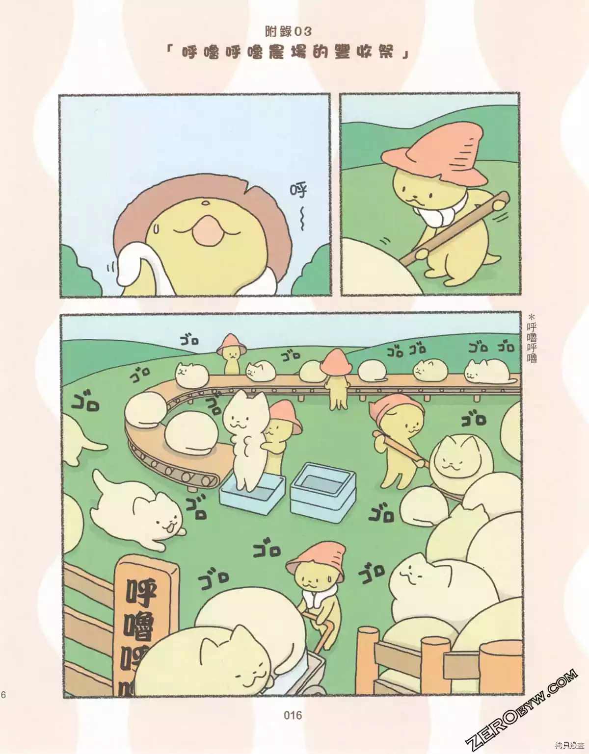 第3卷20