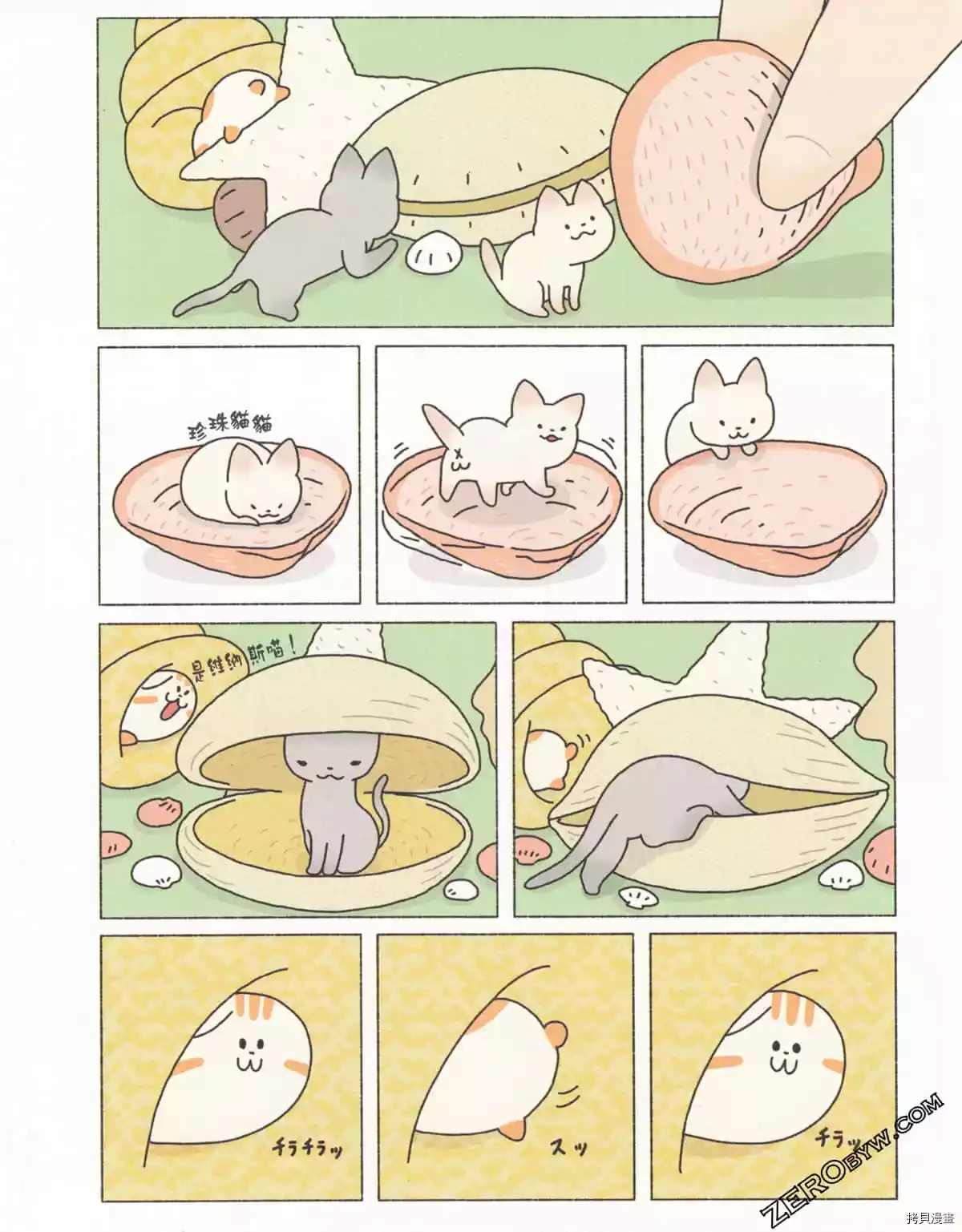 第3卷22