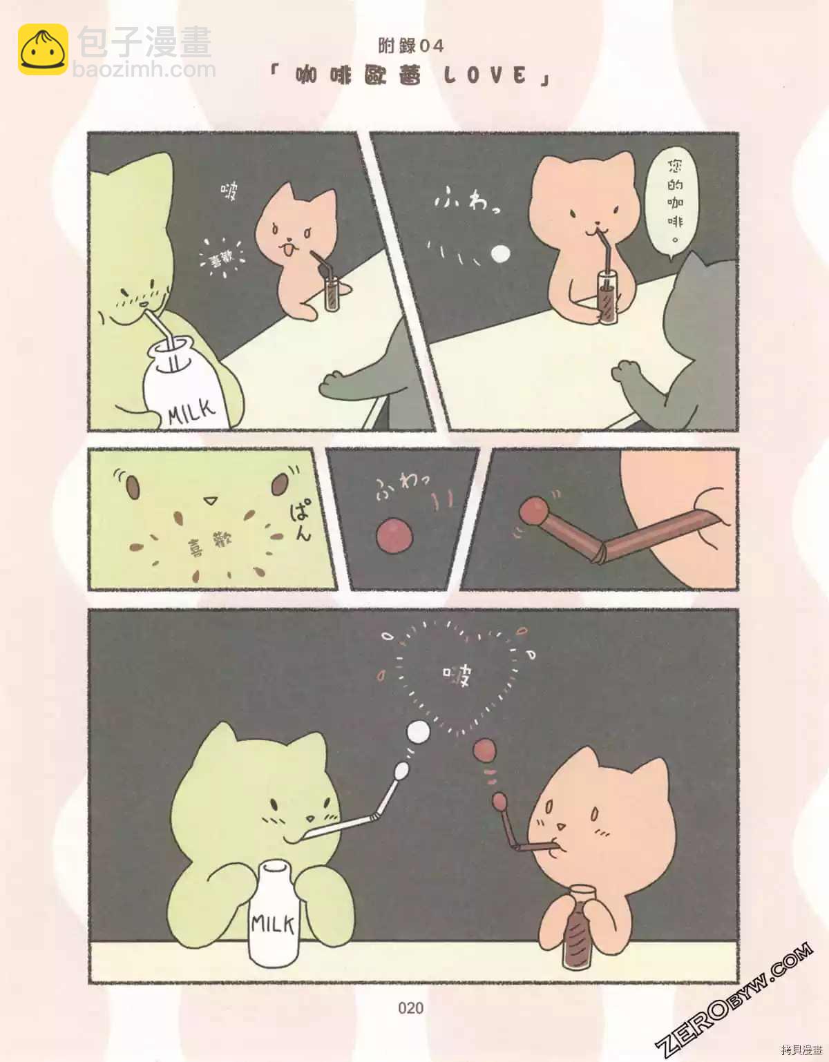 第3卷24
