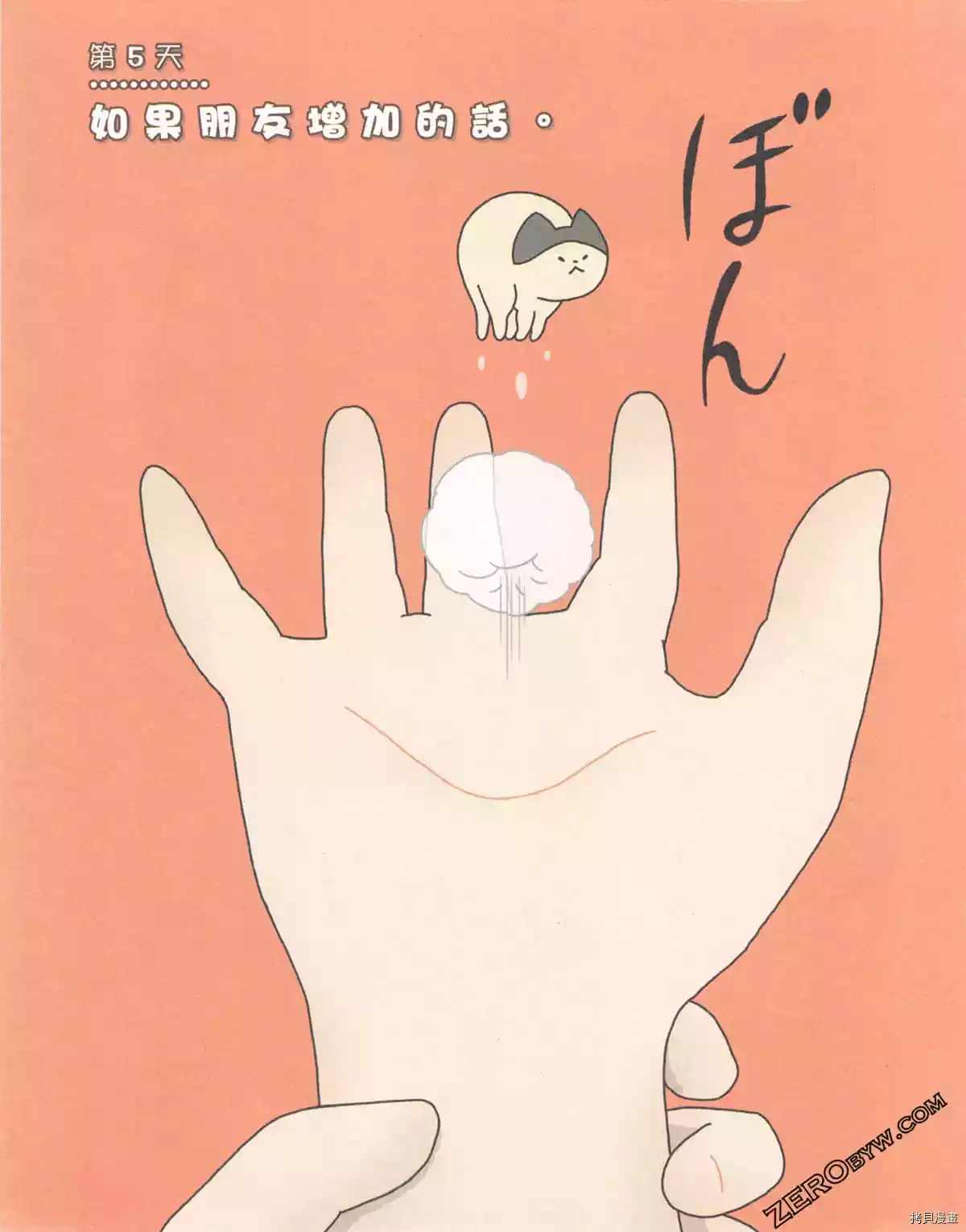 第3卷25