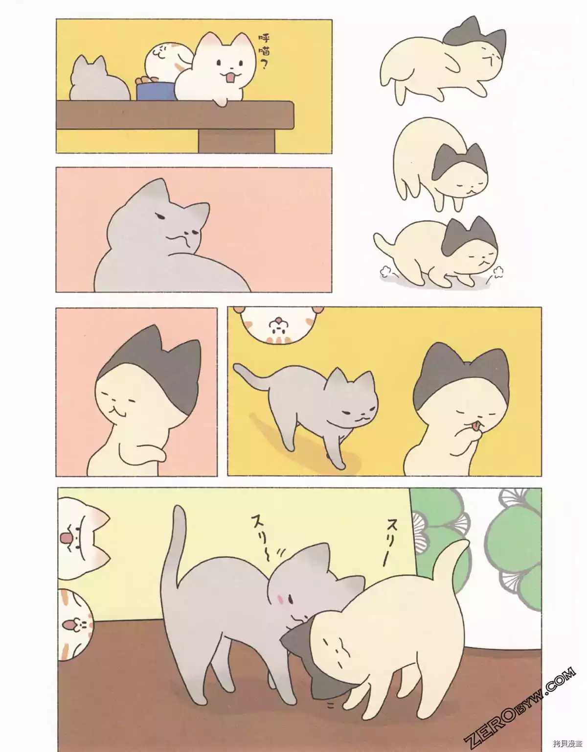 第3卷26