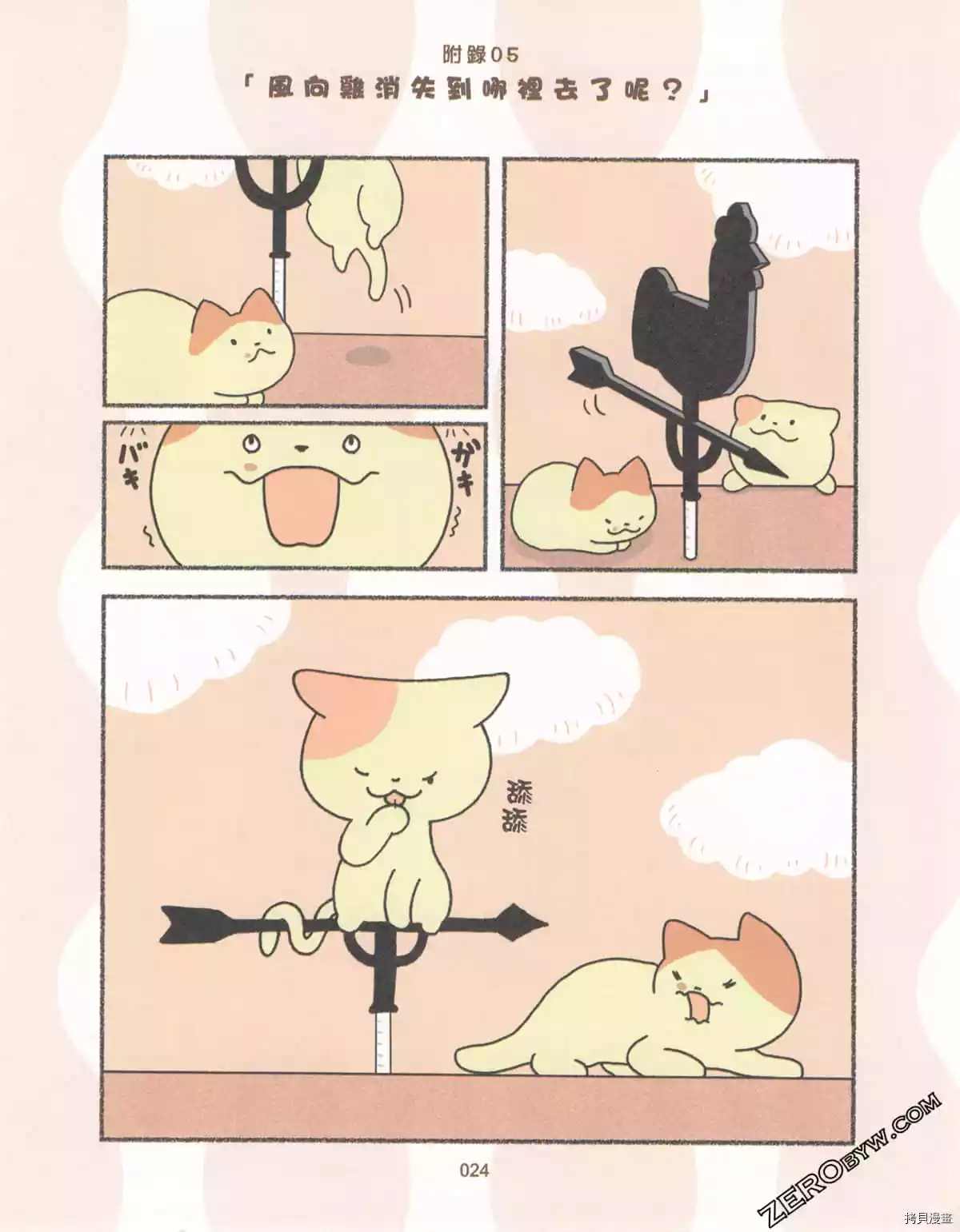 第3卷28