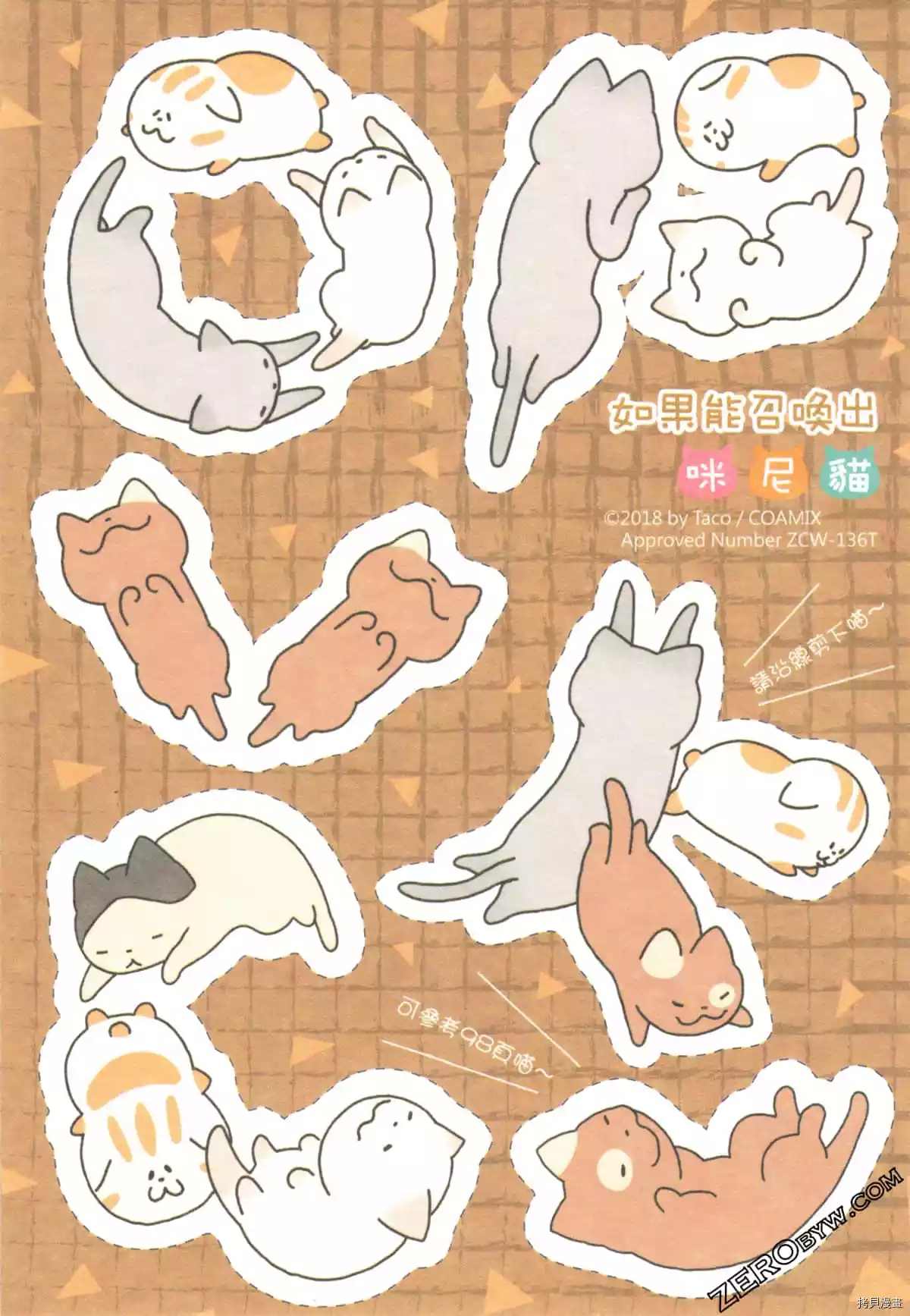 第3卷3