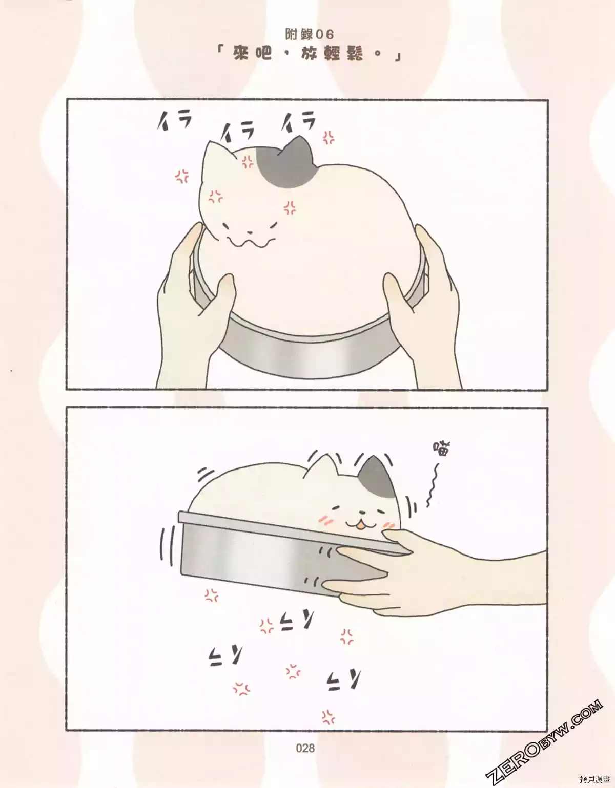 第3卷32