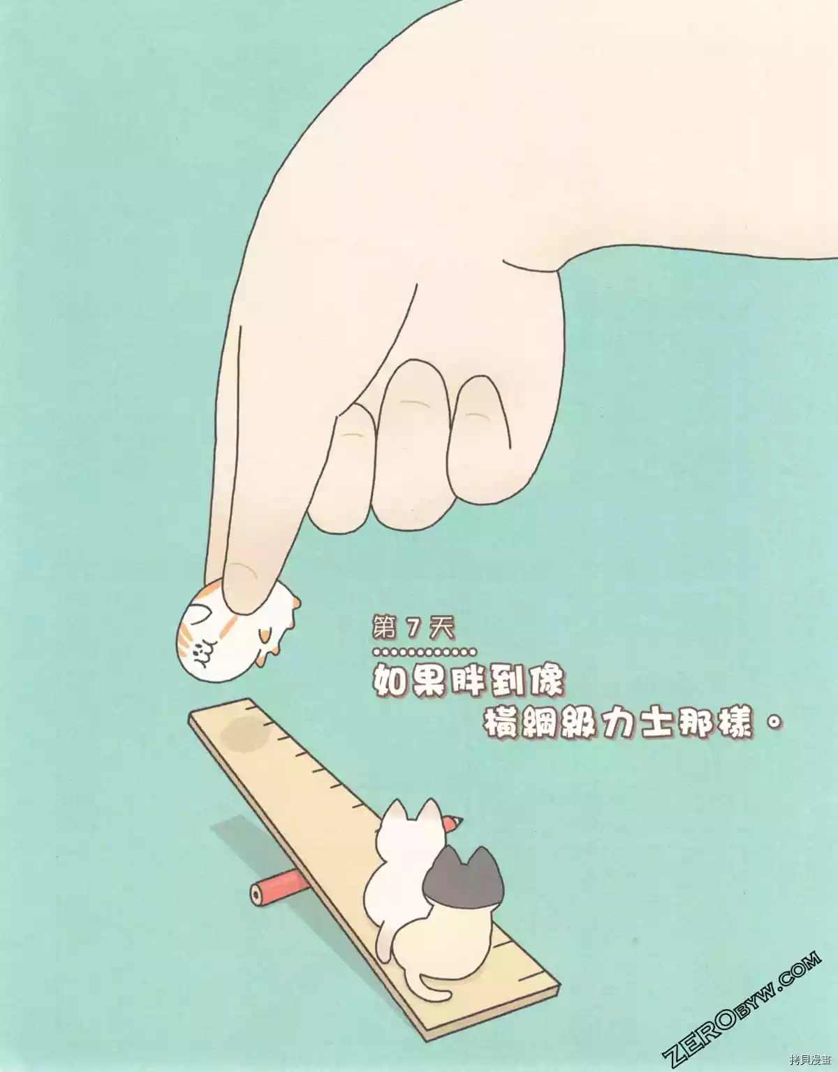 第3卷33