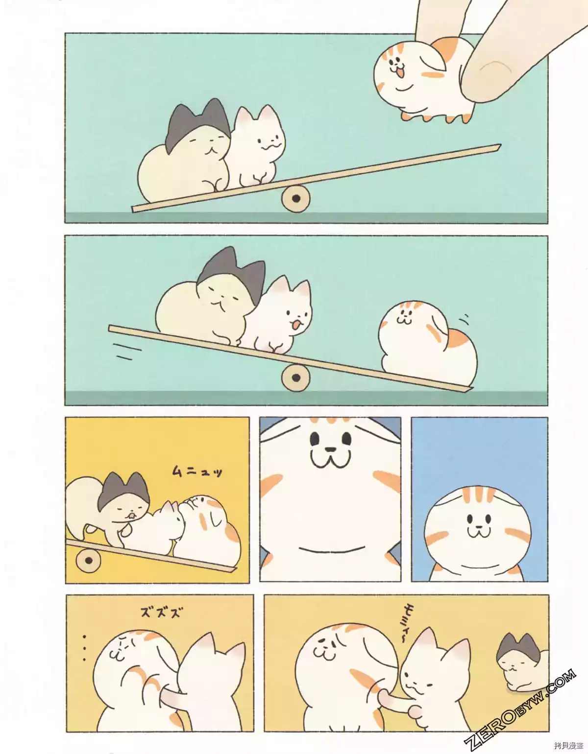 第3卷34