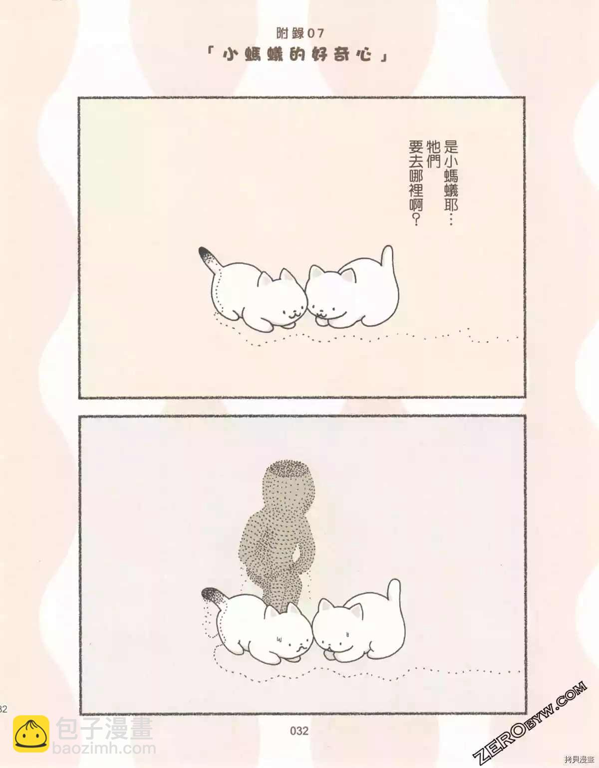 第3卷36