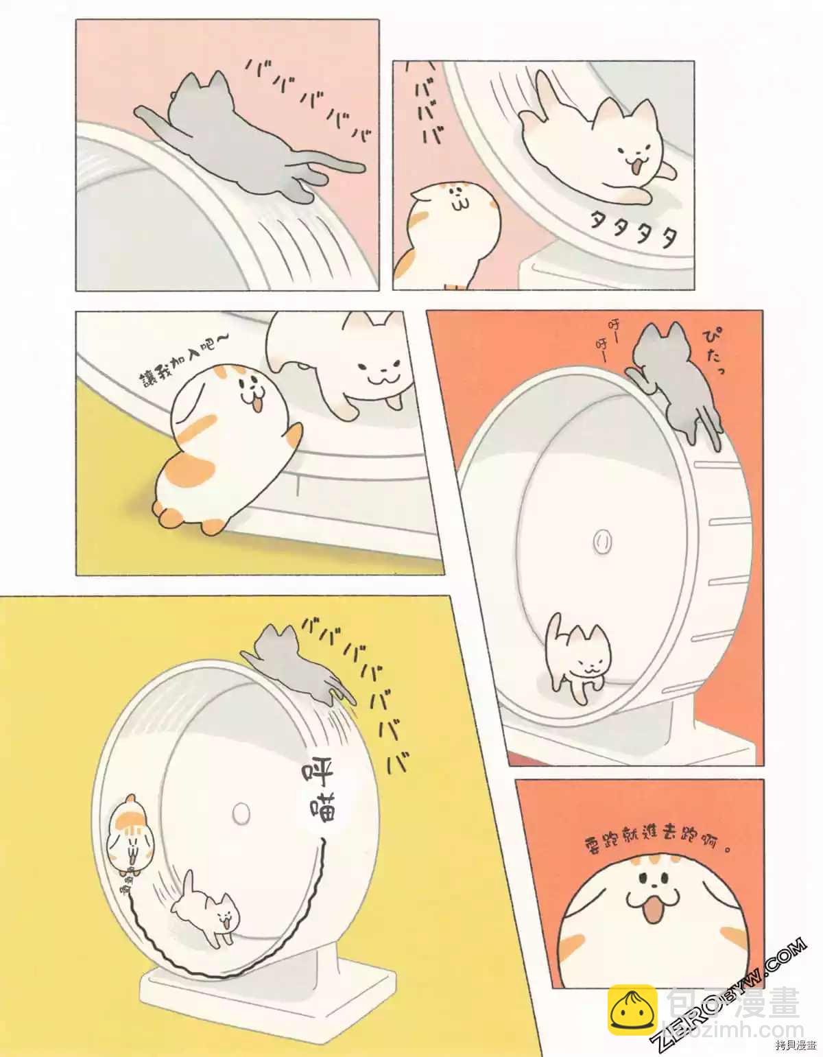 第3卷38