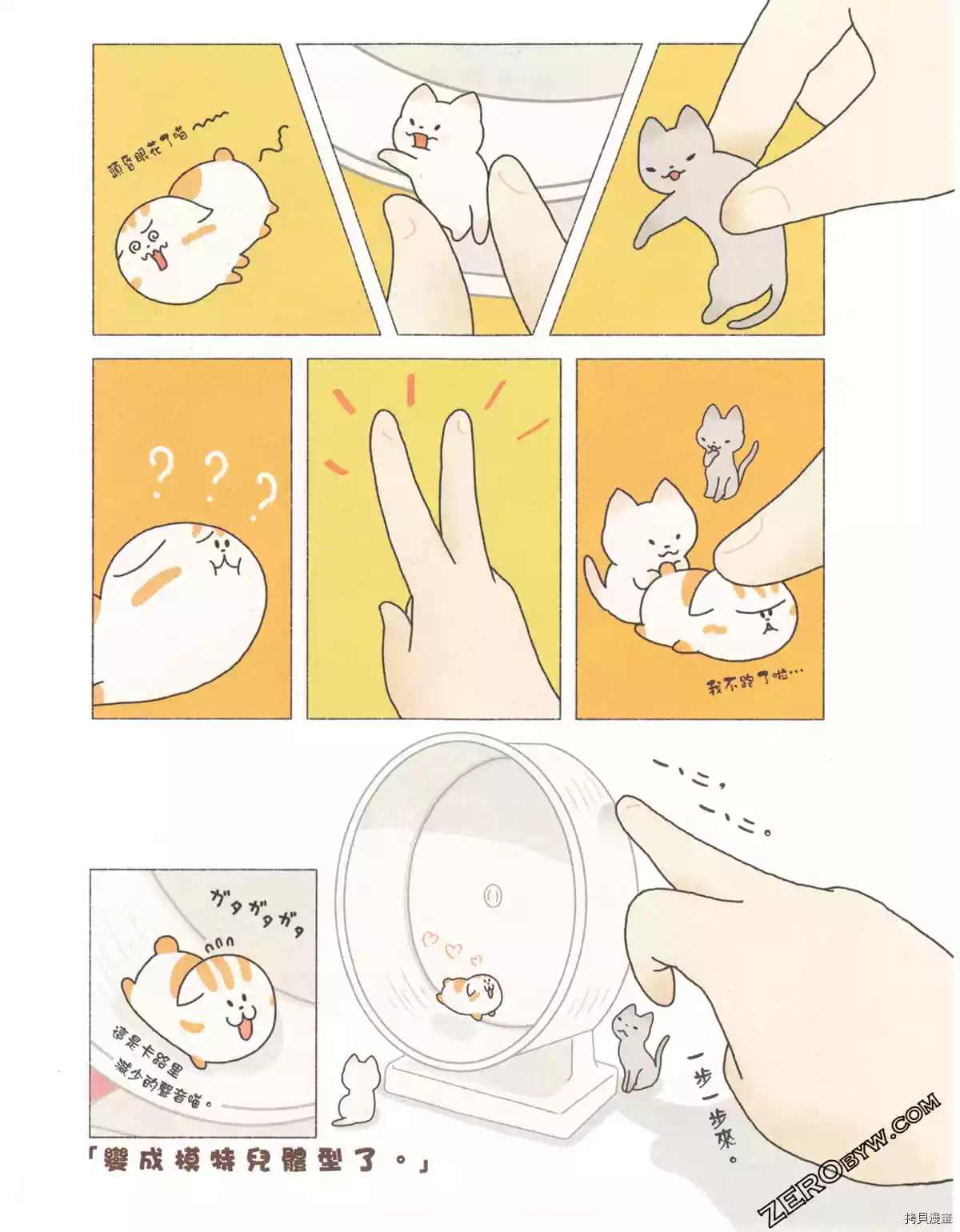 第3卷39