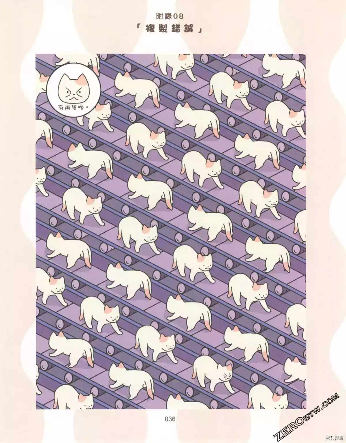 第3卷40