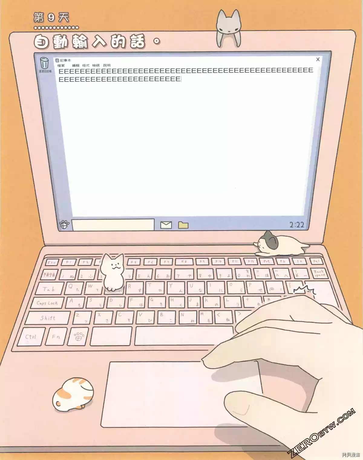 第3卷41