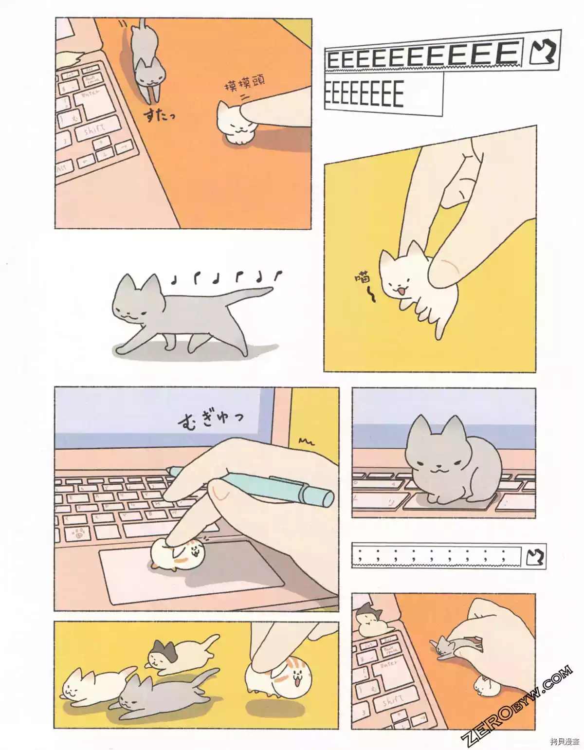 第3卷42