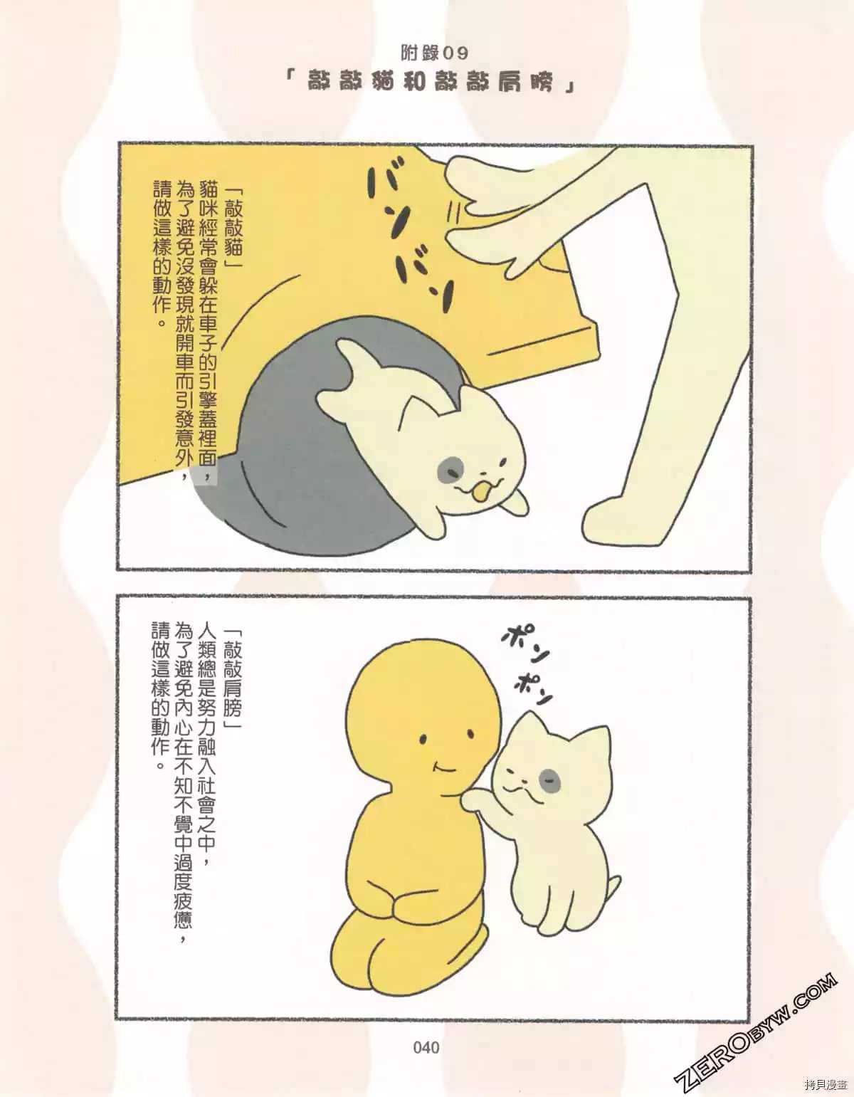 第3卷44