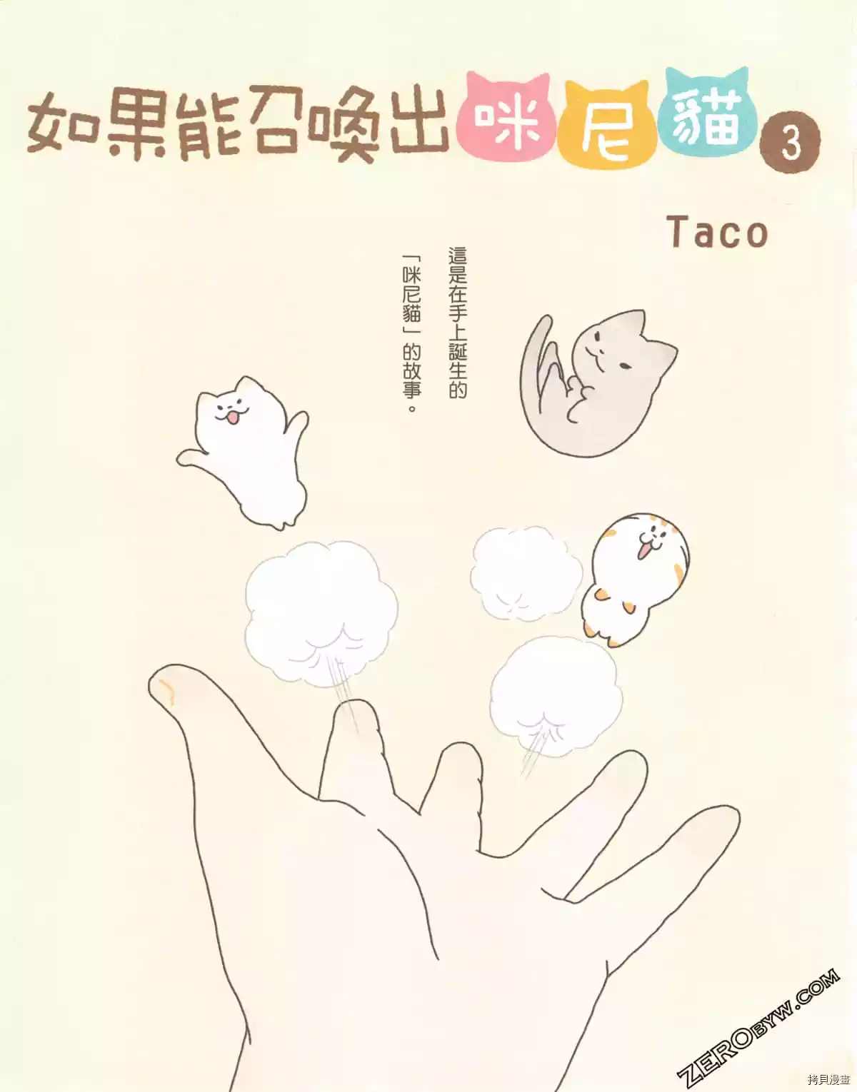 第3卷5