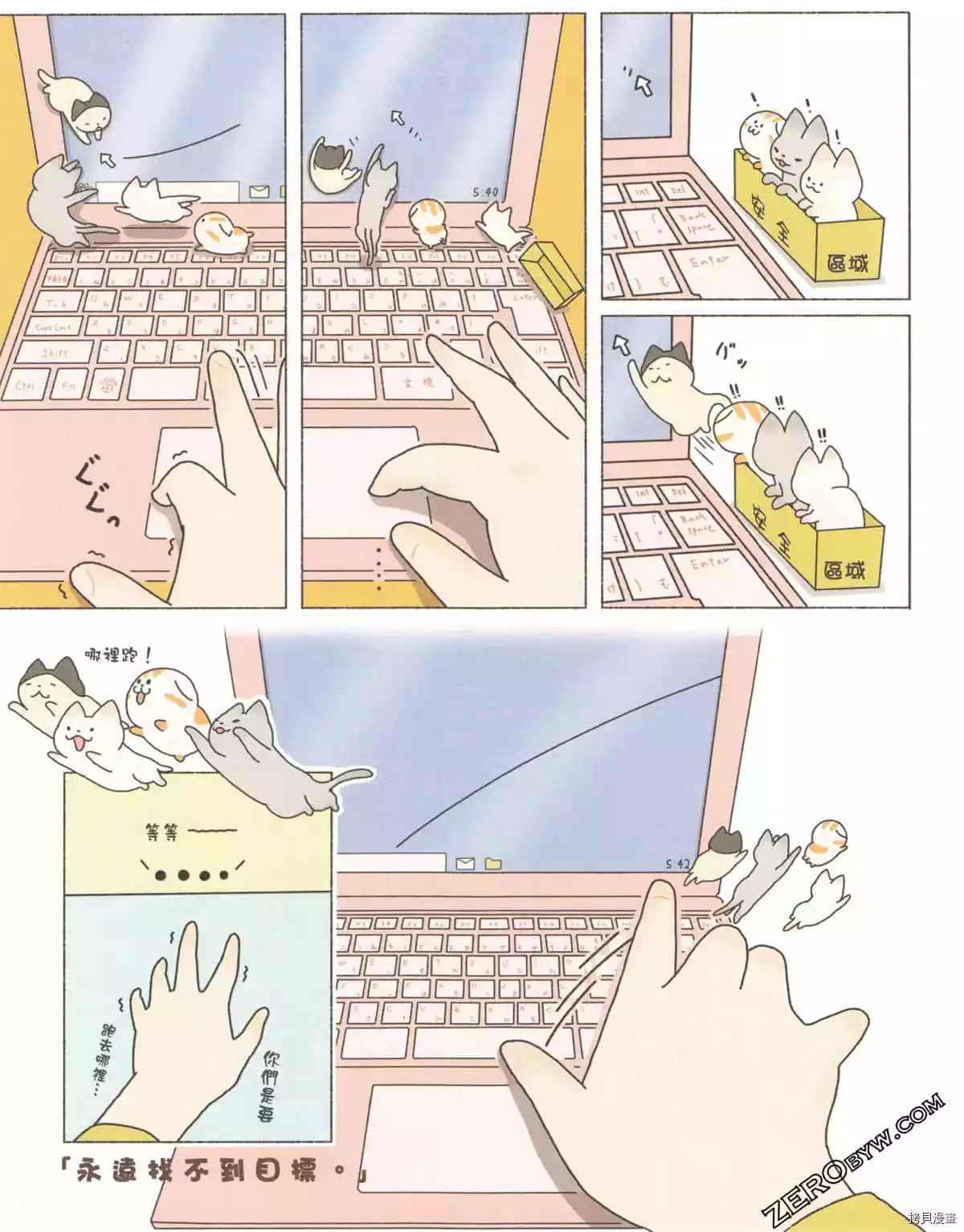 第3卷51