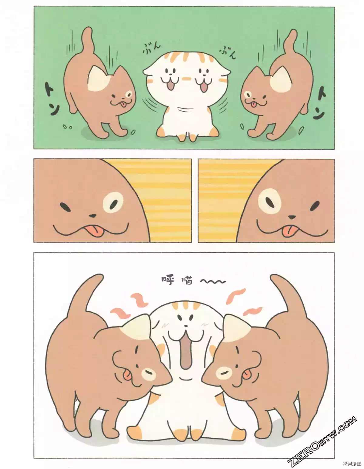 第3卷58