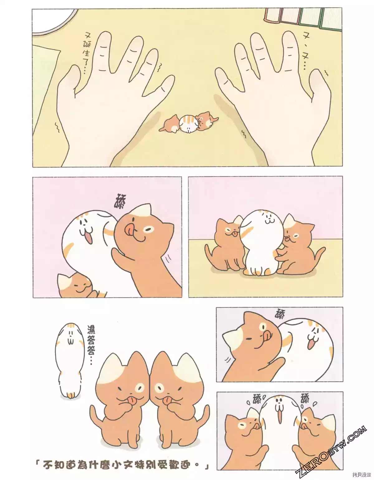第3卷59