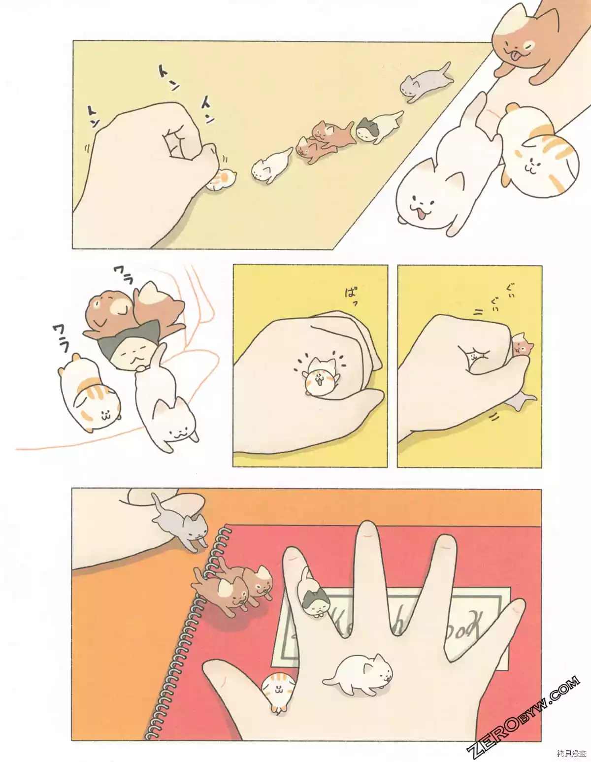 第3卷62