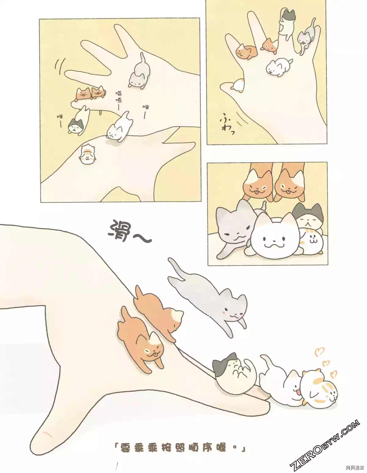 第3卷63